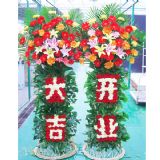 宿州开业花篮